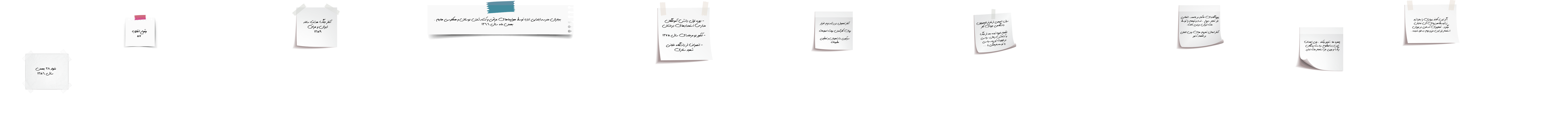 محمدسلیمانیون بیوگرافی